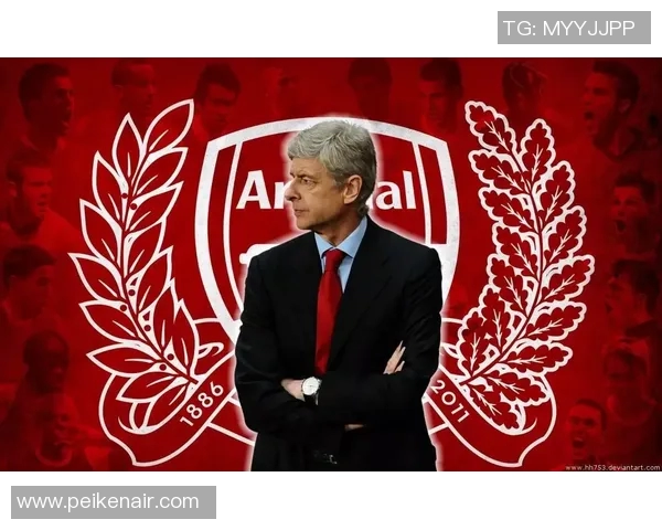 温格：回归阿森纳培养青训，打造未来的足球新星