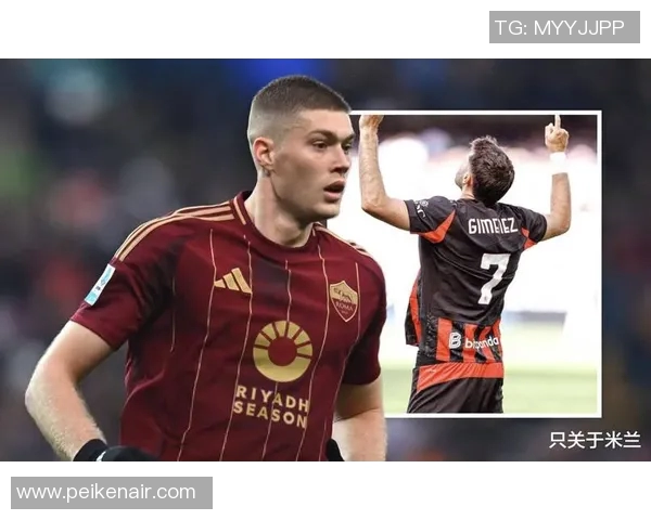 米兰前锋引援：三大热门候选震撼亮相！